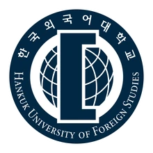 韓国外国語大学のロゴ
